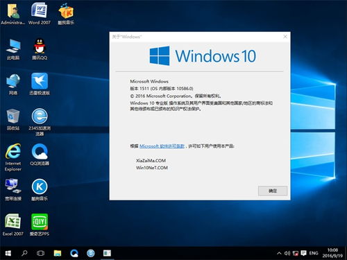 win10如何看硬件厂商