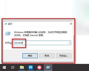 win10需要新应用打开如何关闭