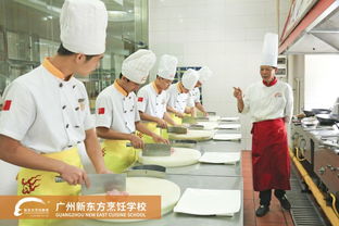 学厨师学费多少 2018在广州新东方学厨师学费怎么样 