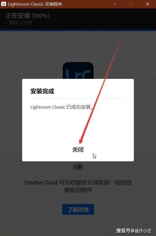 win10无法安装lr