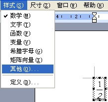 wps公式怎么斜着(wps公式怎么斜体)(wps公式字体斜体怎么改过来)