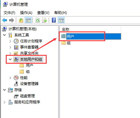 win10帐号被停用如何恢复吗