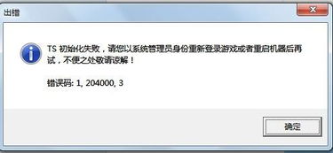 win10登录发现电脑被初始化