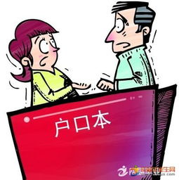 离婚后,女方如何才能领到责任田补贴款