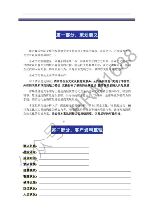 软著需要提供什么材料