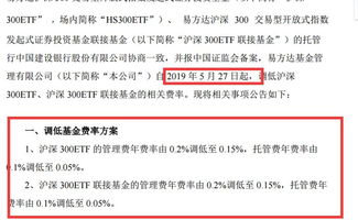 购买什么样的基金保险一点，当然可获利！