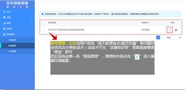 京东视频查重常见问题解答