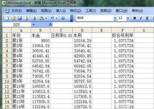 什么保险是每月交500，10年后返20万的？