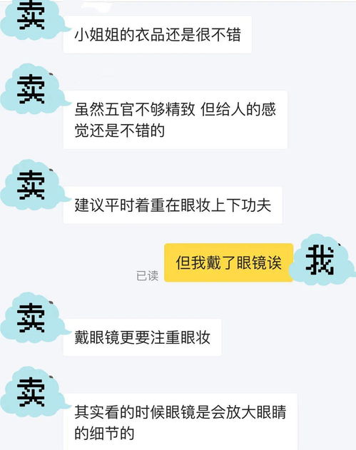 隐晦的说我是你爹的句子