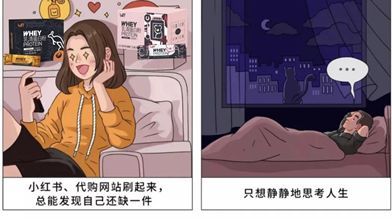 荒野健康 睡不着闭着眼睛躺着,可减少睡眠不足对身体的损伤吗