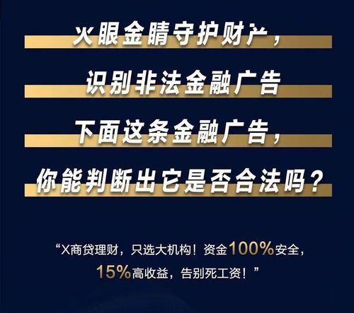 金融钉钉是什么？有哪些不同之处？