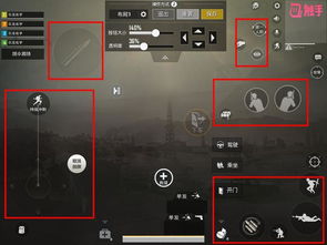 刺激战场 三指操作学不会 都是页面设置错,调整后助你稳稳吃鸡