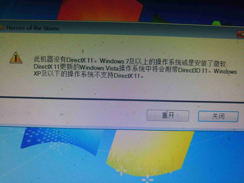 dx11怎么安装(dx11怎么安装)