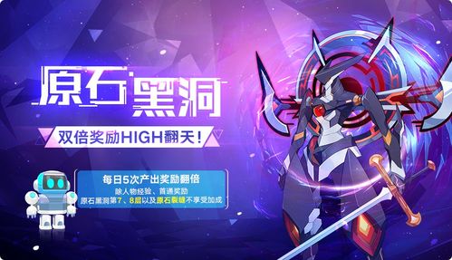 奥拉星手游3月27日更新内容有什么(奥拉星手游剧情最新)