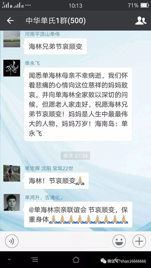 母亲哀悼词(追悼母亲去世追悼词)