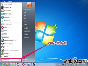 win10注册表没有备份如何恢复