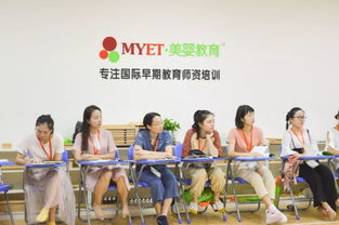 早教老师课程培训机构,北京早教老师培训机构,早教师资培训机构