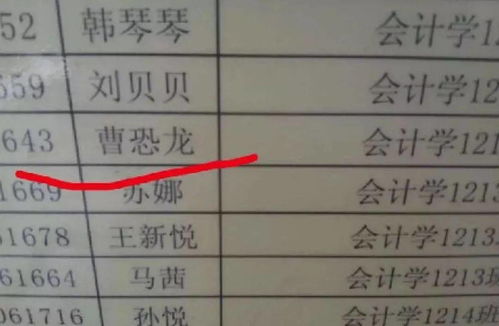 子淇的名字打分