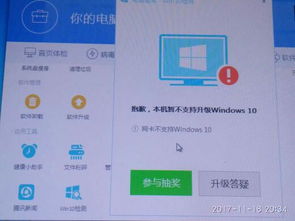 win10正版换网卡怎么办