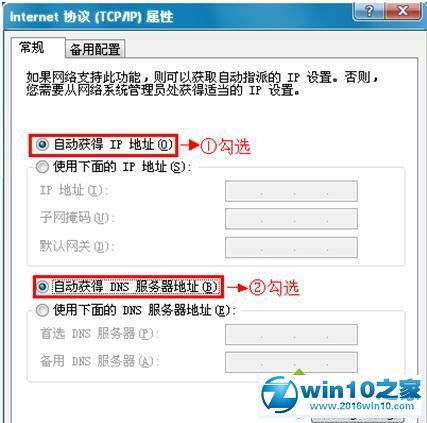 win10腾达无线设置方法