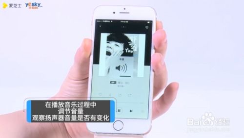 手机玲声小怎么解决 解决手机声音小的问题-图1