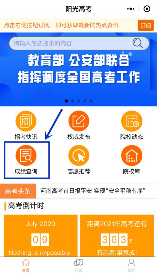 2020河南gmat考试时间,gmat考试从下午一点考到几点？