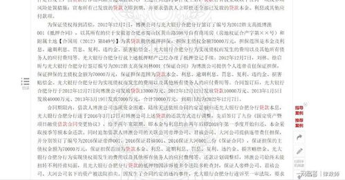 公司破产，会影响到股东的私人财产吗？