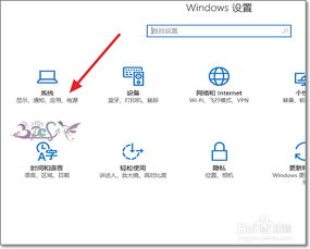 win10显示界面变大了