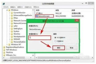 win10保护如何取消