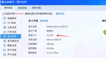 win10怎么看已用显存