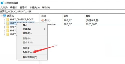 win10怎么关闭安全启动拒绝访问