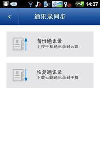 通信助理漏话怎么关闭，电信来电漏话提醒怎么取消