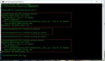 win10安装setuptools