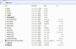 淘宝远程安装win10可靠吗