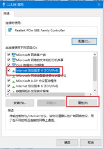 win10如何装net2.0