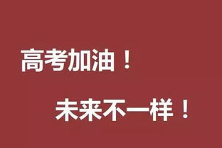 高考天气 警惕雷雨天气