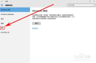 如何查看win10是否正版系统