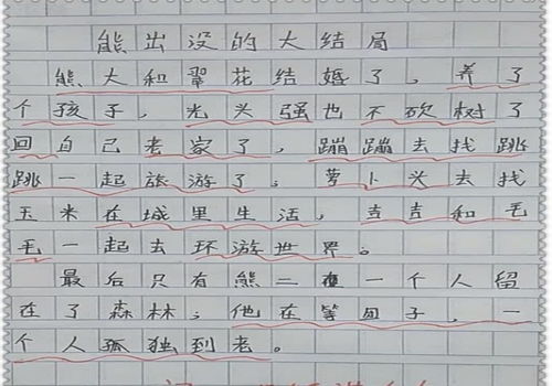 扫一扫识别汉字拼音