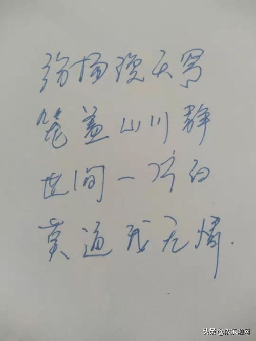 写一首关于同学的诗句