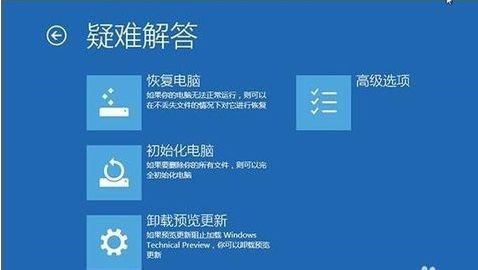 win10电脑开机后只显示鼠标