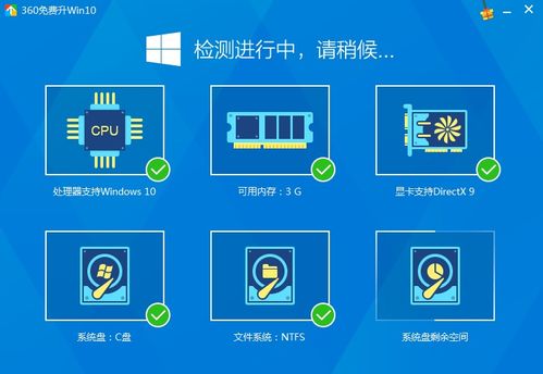 win10360补丁安装失败