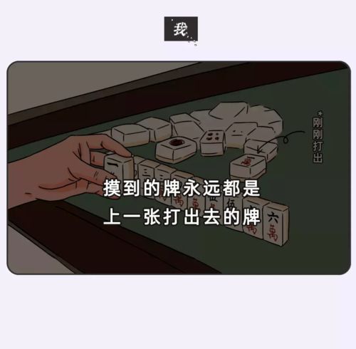 运气差的人,到底能差到哪去 漫画