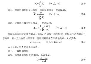 国防教育理论与实践毕业论文