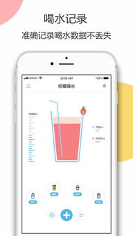 喝水时间app下载