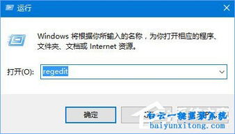 win10代理关掉就开启怎么办