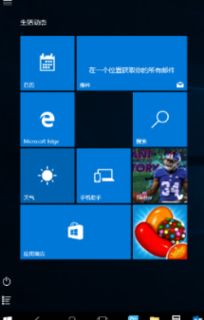 win10怎么随机截屏