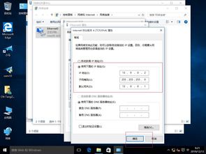 win10怎么创建虚拟桌面