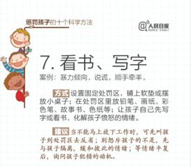 26岁，还能再长高吗？有什么科学的办法？