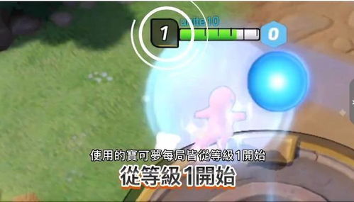 任天堂 腾讯天美公布 MOBA 游戏 宝可梦大集结 5v5 对战