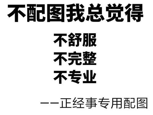 为什么建议你要少发朋友圈 看看这个你就知道了